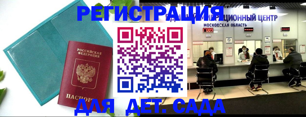 регистрация в Дюртюли
