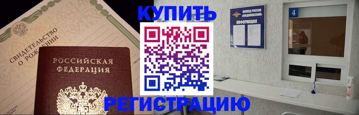 регистрация для дет. сада в Дюртюли