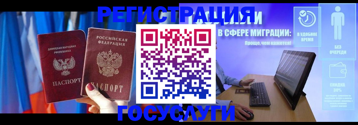 временная регистрация недорого в Дюртюли