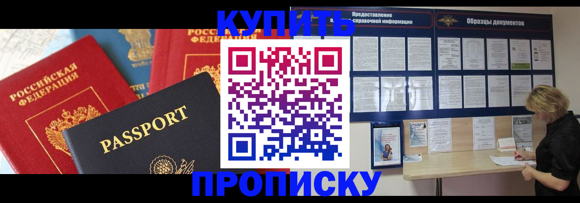 где прописаться в Дюртюли