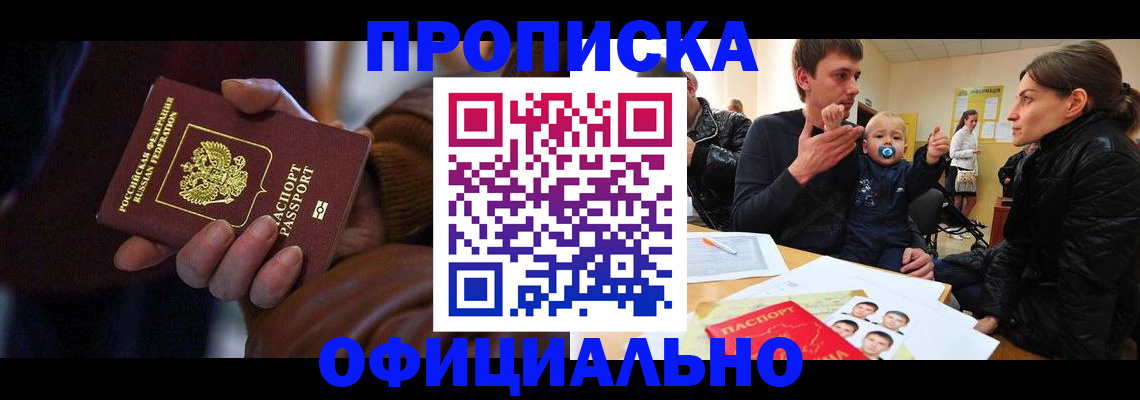 временная регистрация 2025 в Дюртюли