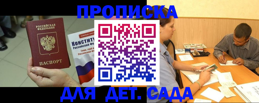 регистрация в Дюртюли