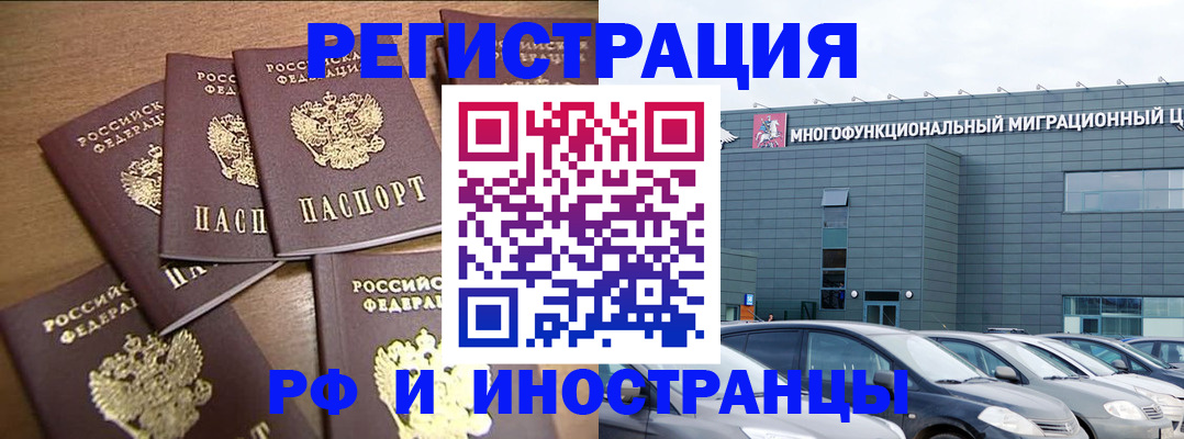 временная регистрация госуслуги в Дюртюли