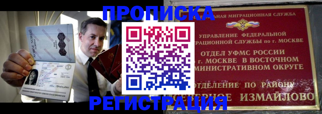 пропишу в квартире в Дюртюли